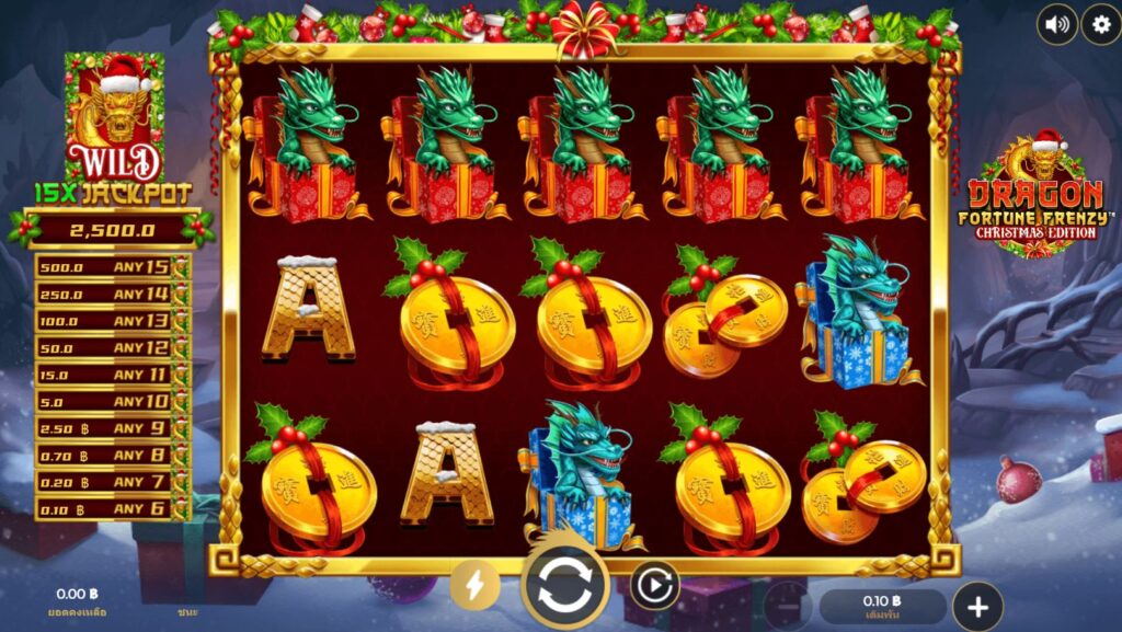 เกมสล็อต online casino slot games Dragon Fortune Frenzy Christmas Edition | RTP 97.08% | เล่นเลยตอนนี้!